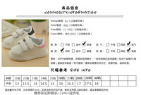 uploads/erp/collection/images/Children Shoes/0576xtp/XU0289942/img_b/img_b_XU0289942_3_jCqAd0Zp4fzzQHmNRa1xCbiO8NwRKCof